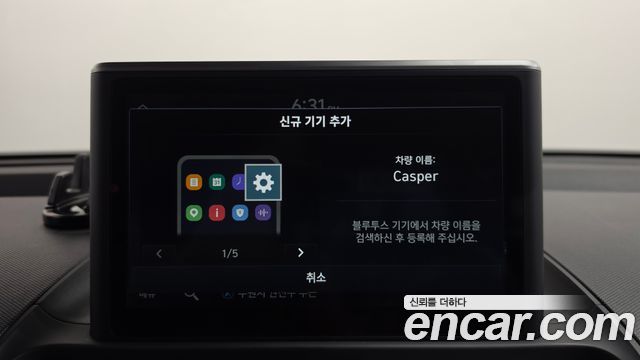 Hyundai Casper The Essential 2023 — фото 32