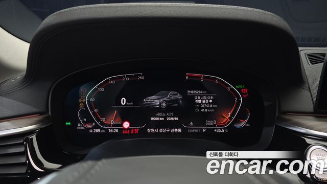 BMW 5 Series (G30) 520d Luxury Plus 2020 — фото 8