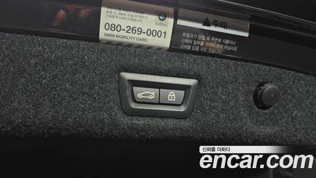 BMW 5 Series (G30) 520d Luxury Plus 2020 — фото 20
