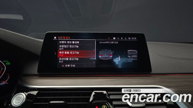 BMW 5 Series (G30) 520d Luxury Plus 2020 — фото 32