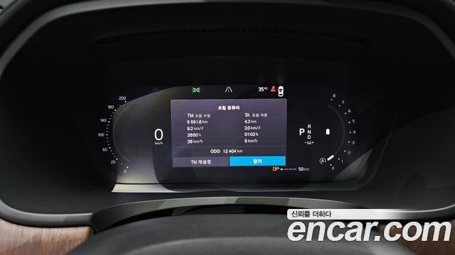 Volvo S90 B6 AWD Ultimate Bright 2024 — фото 8