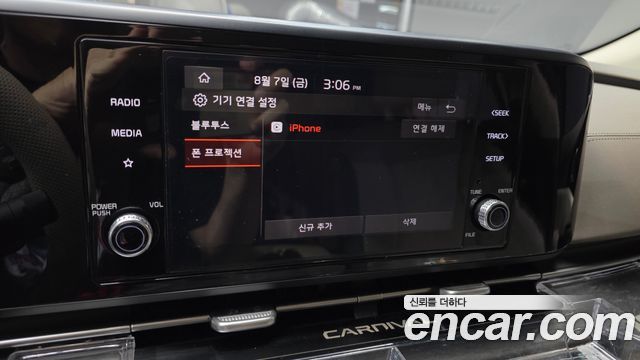 Kia Carnival (IV) Gasoline 9-Seater Prestige 2023 — фото 16