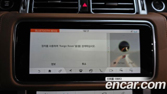 Land Rover Range Rover (IV) 4.4 SDV8 AB DIESEL 2020 — фото 32