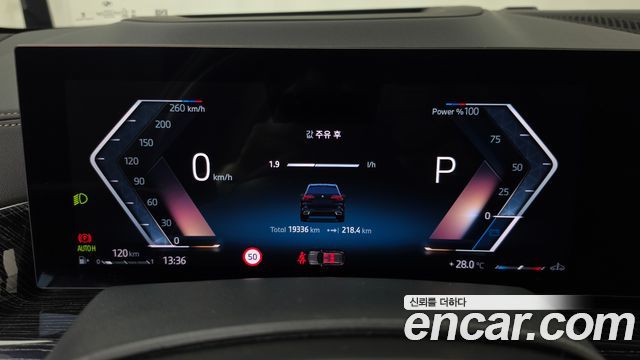 BMW X5 (G05) xDrive 40i M Sport 2024 — фото 8