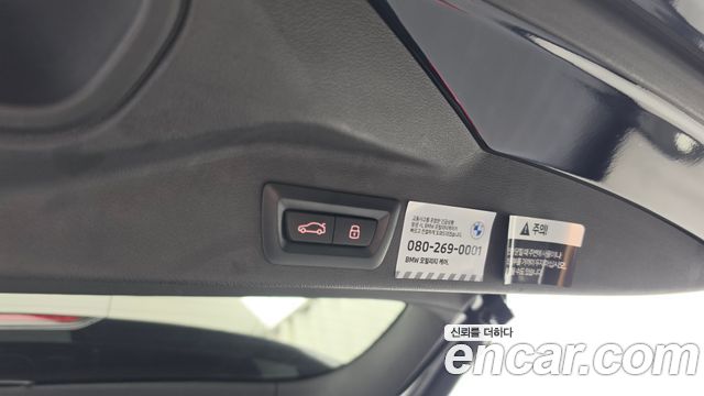 BMW X5 (G05) xDrive 40i M Sport 2024 — фото 28