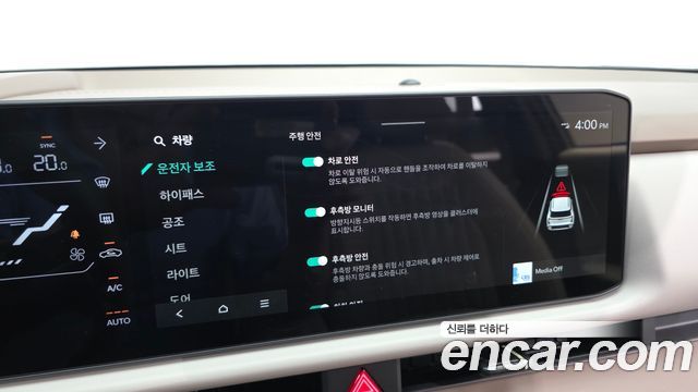 Kia Seltos (II) Gasoline 1.6T 2WD Signature X Line 2026 — фото 17