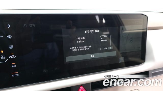 Kia Seltos (II) Gasoline 1.6T 2WD Signature X Line 2026 — фото 30
