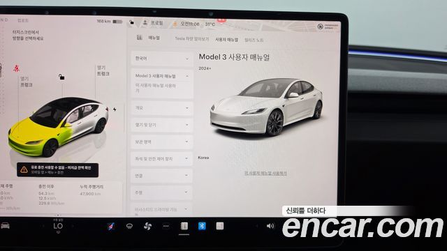 Tesla Model 3 RWD 2024 — фото 28