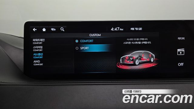 Genesis G80 (RG3) Gasoline 3.5 Turbo AWD 2022 — фото 35