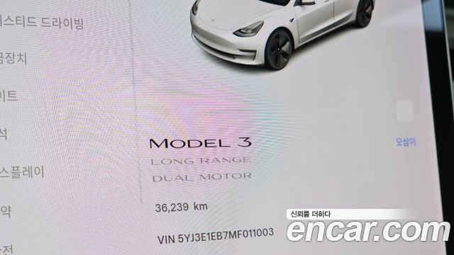 Tesla Model 3 Long Range AWD 2021 — фото 8