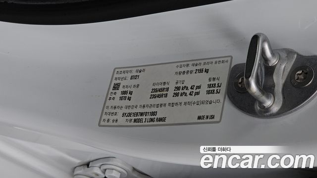 Tesla Model 3 Long Range AWD 2021 — фото 33