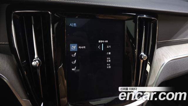 Volvo V60 Cross Country (II) T5 Pro AWD 2020 — фото 16