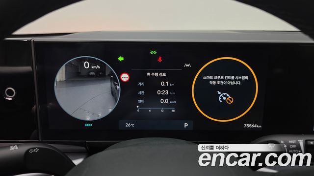 Hyundai Grandeur (GN7) 2,5 Gasoline 2WD Premium 2024 — фото 8