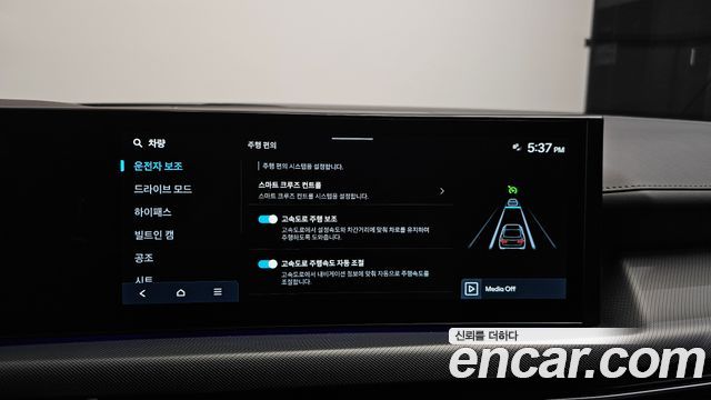Hyundai Sonata The Edge (DN8) 2.0 Exclusive 2025 — фото 31