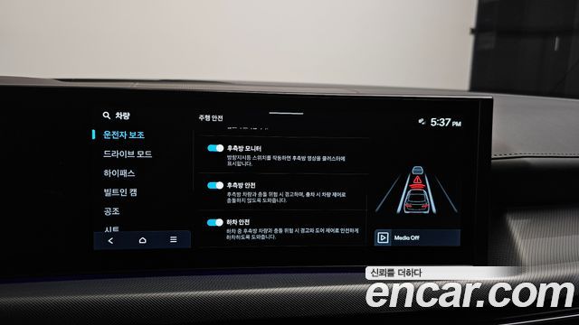 Hyundai Sonata The Edge (DN8) 2.0 Exclusive 2025 — фото 32