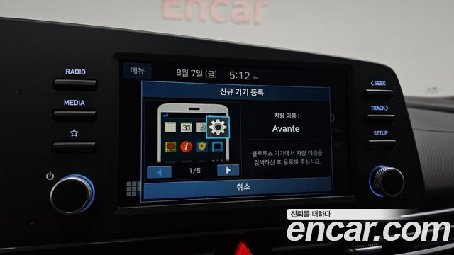 Hyundai Avante (CN7) 1.6 LPi (Rental Car) Style 2021 — фото 16