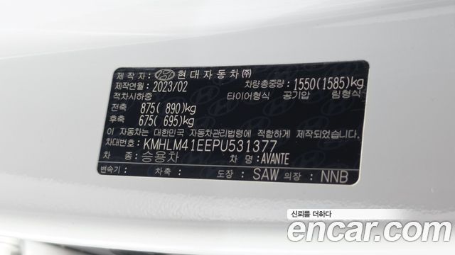Hyundai Avante (CN7) 1.6 Modern 2023 — фото 29