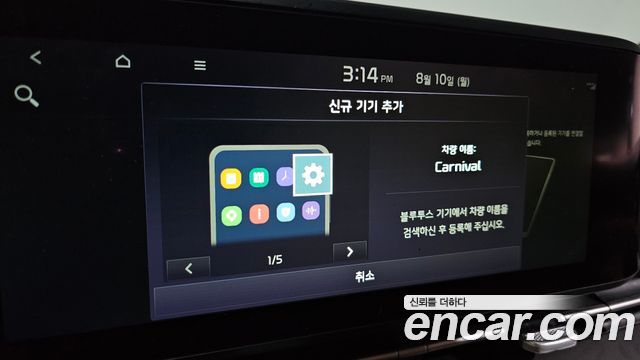 Kia Carnival (IV) Diesel 9-Seater Prestige 2023 — фото 16