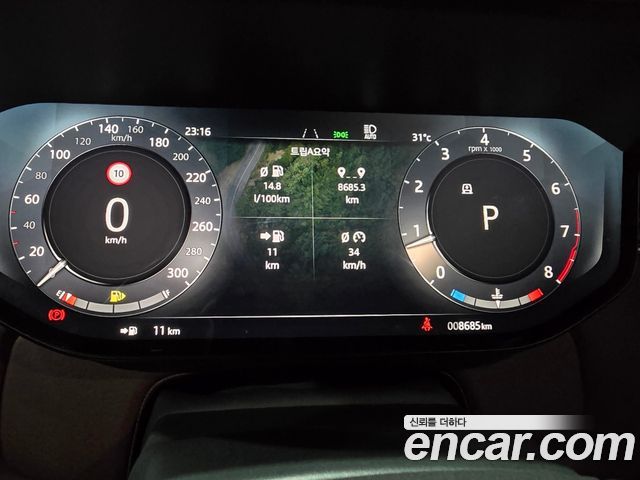 Land Rover Range Rover (V) P530 Autobiography Long Wheel Base 2025 — фото 5