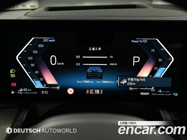 BMW 5 Series (G60) 530e M Sport 2025 — фото 8