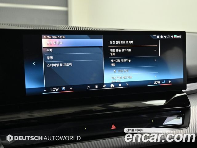 BMW 5 Series (G60) 530e M Sport 2025 — фото 21