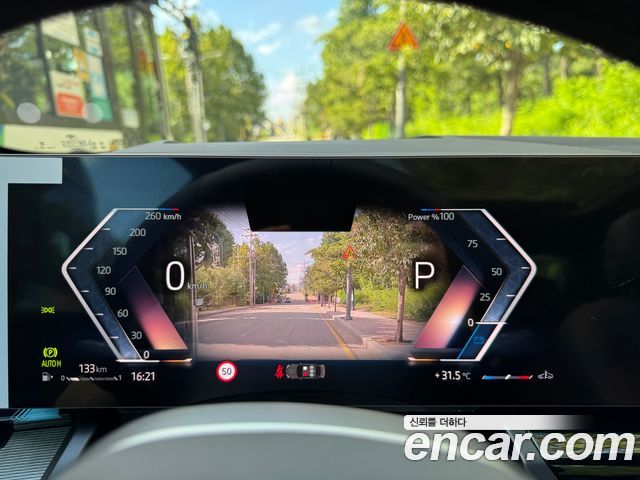 BMW 5 Series (G60) 530i xDrive M Sport Pro Special Edition 2026 — фото 16