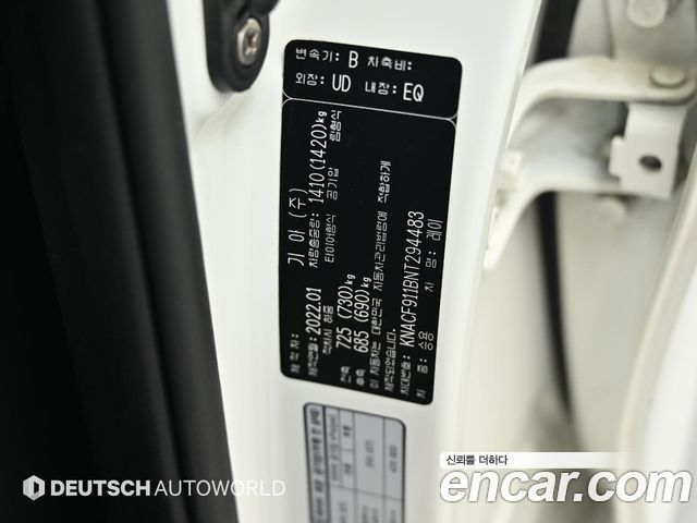 Kia Ray Standard 2022 — фото 24