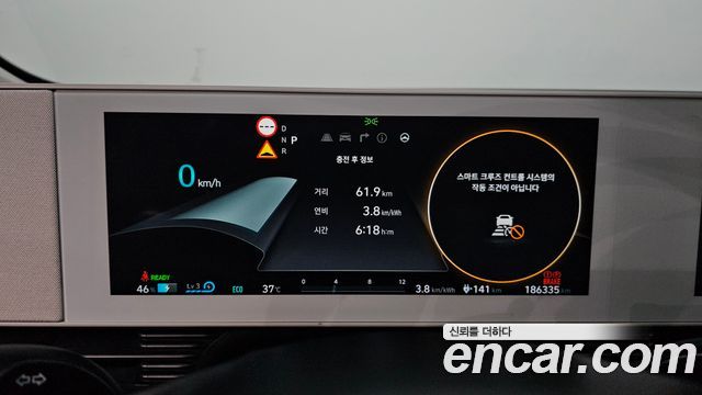 Hyundai Ioniq 5 Long range Commercial 2023 — фото 8