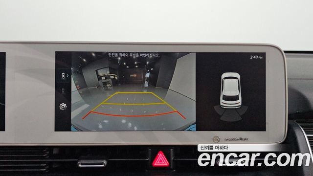 Hyundai Ioniq 5 Long range Commercial 2023 — фото 15
