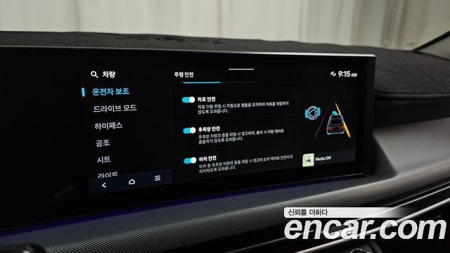Hyundai Sonata The Edge (DN8) 2.0 Exclusive 2025 — фото 30