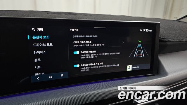 Hyundai Sonata The Edge (DN8) 2.0 Exclusive 2025 — фото 31