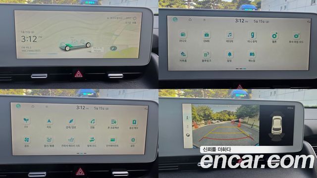 Hyundai Ioniq 5 Long range Prestige 2022 — фото 23