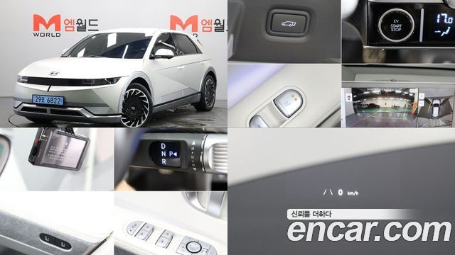Hyundai Ioniq 5 Long range Prestige 2022 — фото 1