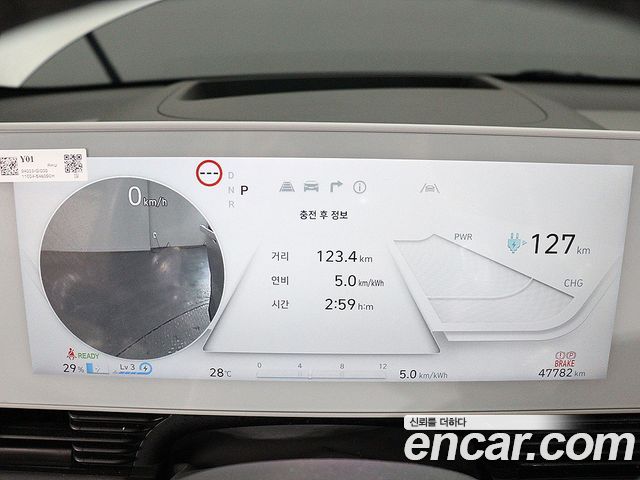 Hyundai Ioniq 5 Long range Prestige 2022 — фото 6