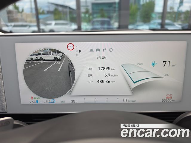 Hyundai Ioniq 5 Long Range AWD Prestige 2023 — фото 8