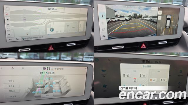 Hyundai Ioniq 5 Long Range AWD Prestige 2023 — фото 19