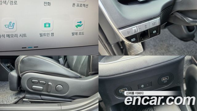 Hyundai Ioniq 5 Long Range AWD Prestige 2023 — фото 20