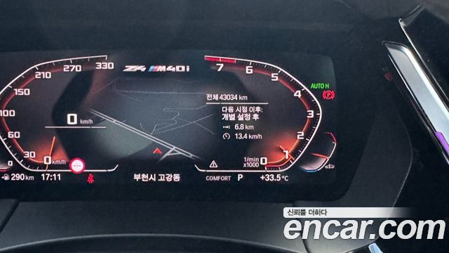 BMW Z4 (G29) M40i 2021 — фото 9