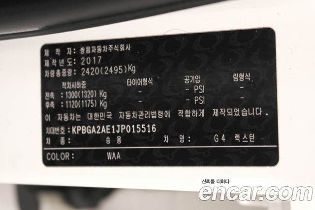 KG Mobility (SsangYong) G4 Rexton Diesel 2.2 4WD Luxury 2018 — фото 19