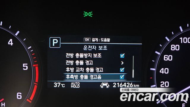 Genesis G80 2.2D AWD Premium Luxury 2018 — фото 20