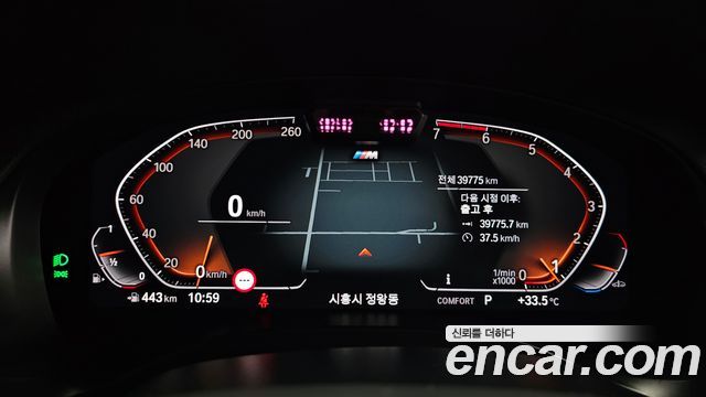 BMW X3 (G01) xDrive 20i M Sport 2022 — фото 8