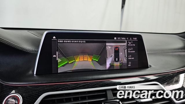 BMW 7 Series (G11) 740Li xDrive M Sport Package 2020 — фото 15