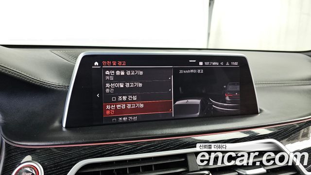 BMW 7 Series (G11) 740Li xDrive M Sport Package 2020 — фото 16