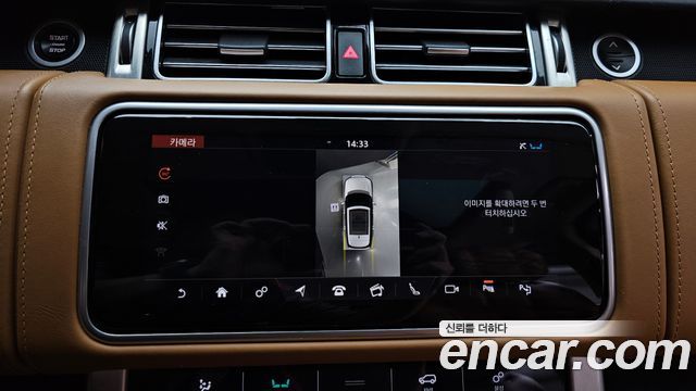 Land Rover Range Rover (IV) 4.4 SDV8 AB DIESEL 2018 — фото 14