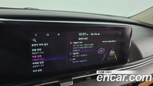 Kia Carnival (IV) Gasoline 11-Seater Signature 2021 — фото 33