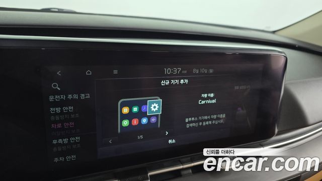 Kia Carnival (IV) Gasoline 11-Seater Signature 2021 — фото 35