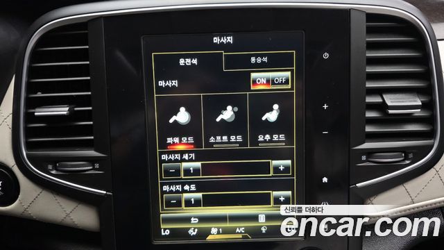 Renault Korea SM6 2.0 GDe RE 2017 — фото 16
