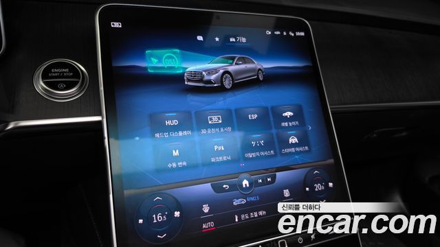 Mercedes-Benz S-Class (W223) S350 d 2022 — фото 17