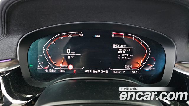 BMW 5 Series (G30) 520d M Sport Package Plus 2020 — фото 8