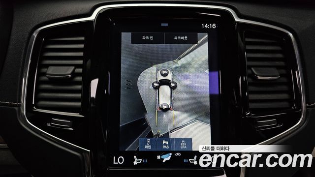 Volvo XC90 (II) T8 Excellence Hybrid 2017 — фото 14